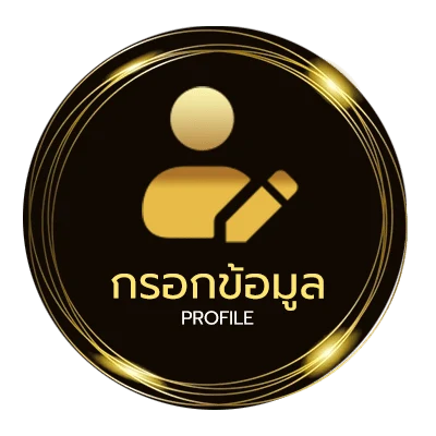 ข้อมูลสมาชิก magnum4d วันนี้ 4d