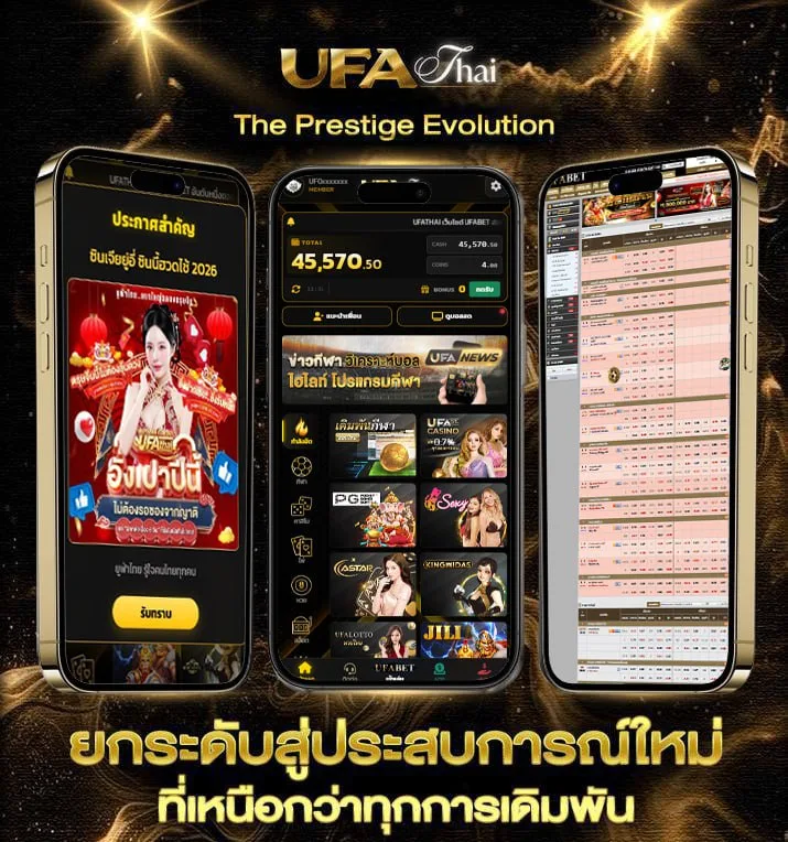 magnum4d วันนี้ 4d  เว็บตรง UFABET